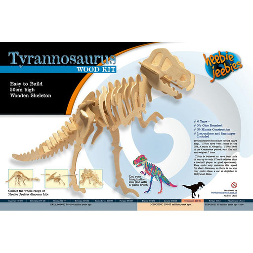 Heebies Jeebies | Dinosaur Wood Kit Large Tyrannosaurus